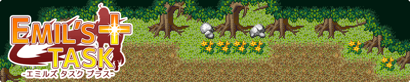 Emil's Task Plus -エミルズタスク プラス-